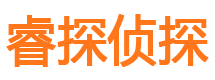 广丰寻人公司